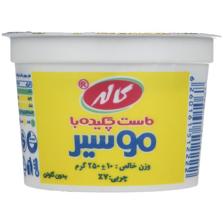 ماست چکیده با موسیر کاله مقدار 250 گرم Kalleh Strained Yoghurt With Shallot 250gr